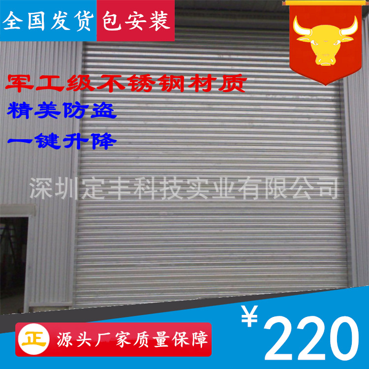 【深圳厂家】不锈钢硬质快速卷闸帘门圈拉闸门定做定制厂家包安装