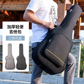 乐器箱包;台球配件;包带