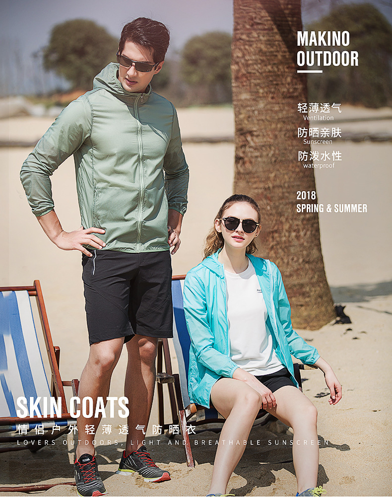 wholesale outdoors Skin clothing men and women Light and thin ventilation Sunscreen ultraviolet-proof outdoors skin Windbreaker customized LOGO