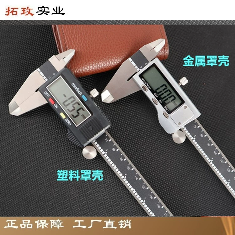 Tuomei высококачественная промышленная металлическая оболочка с цифровизой штангенциркуль Электронные ювелирные изделия с штангенциркулем