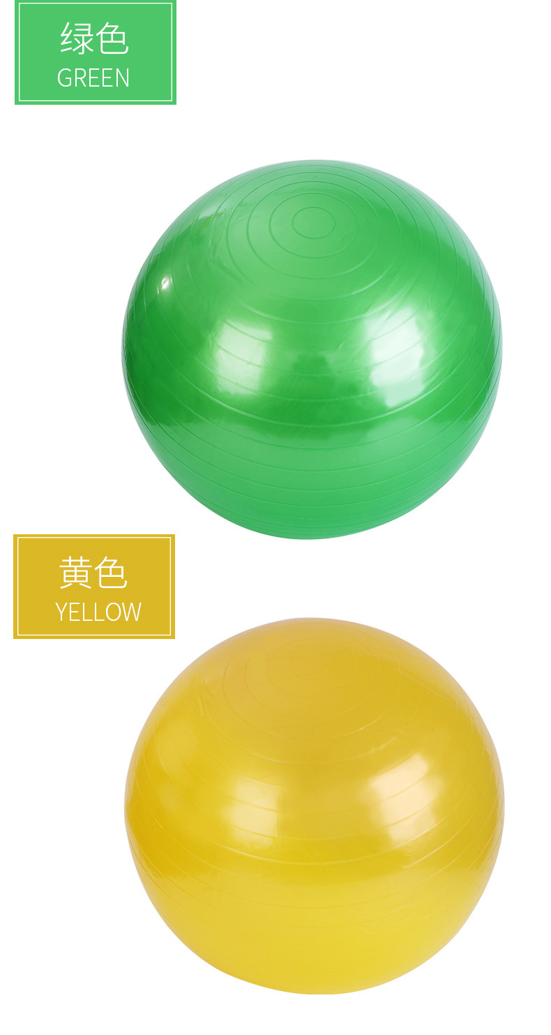 瑜伽球_09