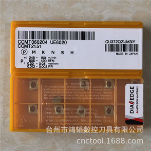 CCMT060204 UE6020���۳������⵶�ߙC�A�M�׵�Ƭ �ӹ������µ��^