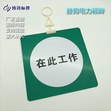 �����hPVC���������־�Ƈ��˰˷N��ȫ��ʾ���ƏS��ֱ���ڴ˹���