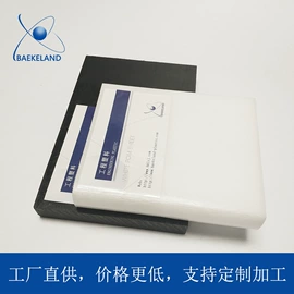 亚克力板;POM;PEEK