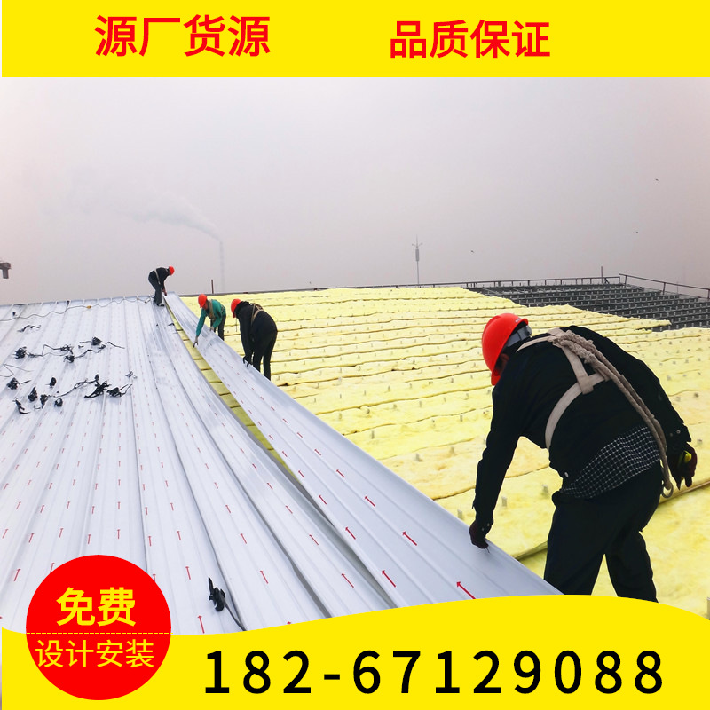 厂家供应直立锁边0.9厚65-430型铝镁锰屋面 弯弧扇形板