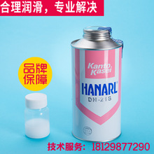 关东化成润滑油FL-955 干性油 干膜油 质保 免样品速干耐腐蚀防锈