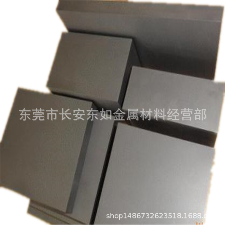 供应高硬度耐冲压钨钢CD750钨钢板 冷冲冷压冷镦yg20钨钢板