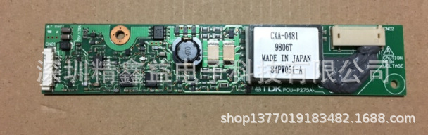 供应CXA-0481高压条商议价