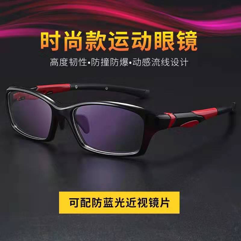 新款TR90雙色藍球運動眼鏡大框戶外防滑運動眼鏡可配近視