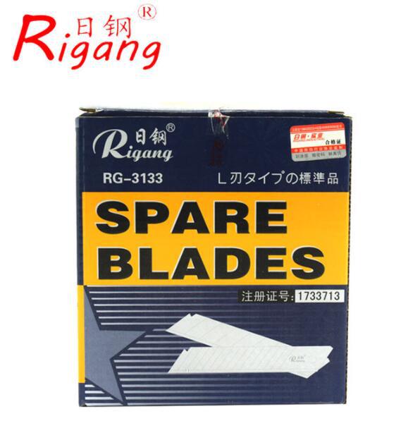 日钢3133大美工刀片 14节 18MM大介刀片 A-100