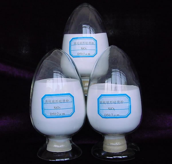 供应 球形硅微粉