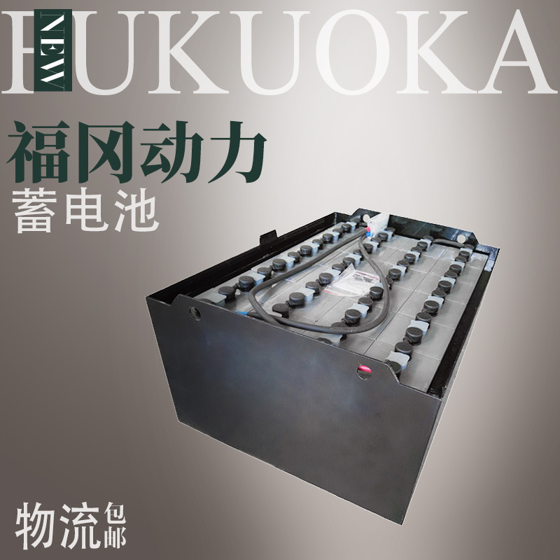 美科斯【原装】叉车蓄电池 迅启叉车电瓶 美科斯叉车电瓶迅启专配