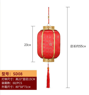 羊皮灯笼户外挂饰开业室外春节汉唐中国风吊顶中式大红外冬瓜灯笼