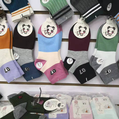 春秋冬儿童袜卡通女童中筒袜宝宝袜男童小学生棉袜子棉袜批发地摊|ms