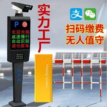 ���ܵ��l܇���R�eһ�w�Cͣ܇�����M�����O����l�Ԅ�܇���R�eϵ�y