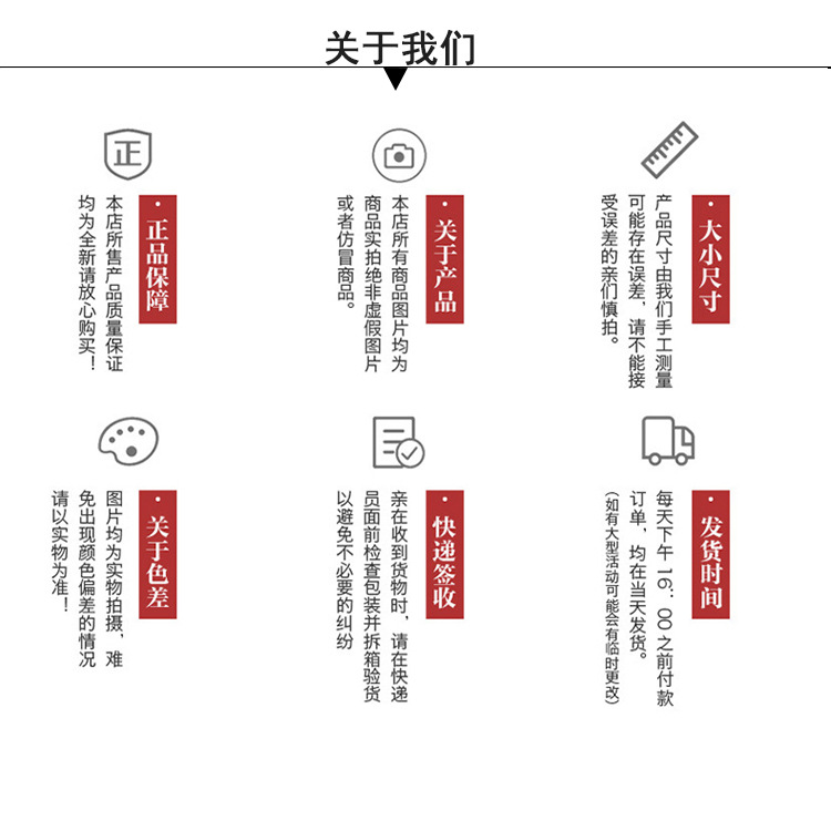 关于我们