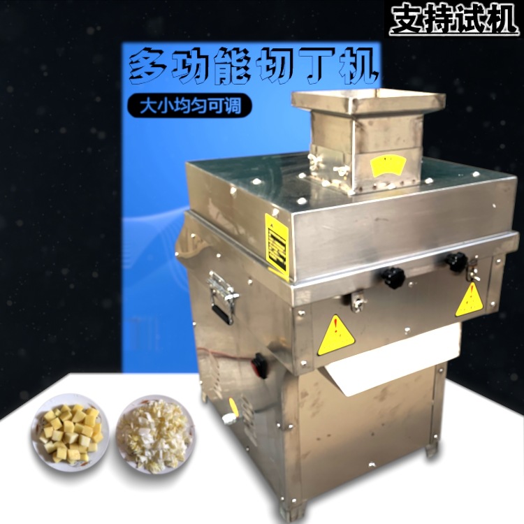 direct deal fully automatic Dicer multi-function intelligence Dicing machine Explosive money commercial kitchen manual