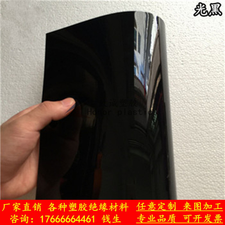 哑黑PVC片 PVC片材 光黑PVC薄板 塑料垫片 黑色PVC薄片 塑料硬片-阿里巴巴