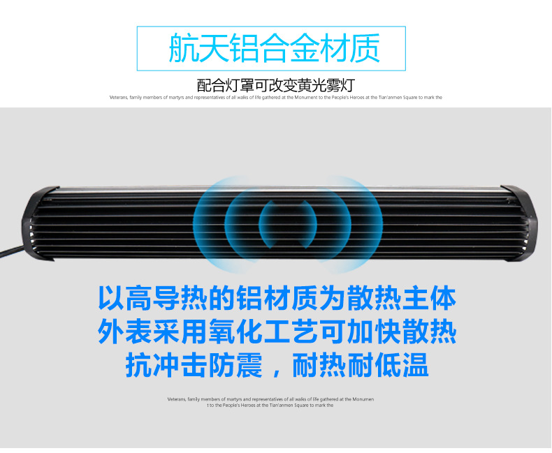 悍马款车灯详情_12