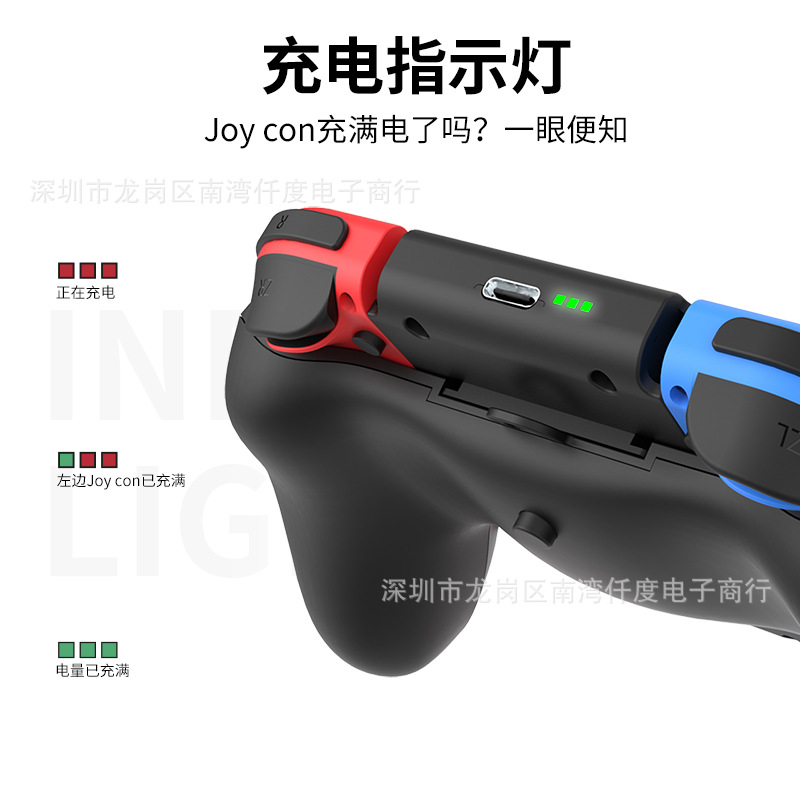 良值原装switch手柄充电握把ns Joy Con左右手柄充电器 价格 厂家 哪里买 我有货 B 5yoho Cn