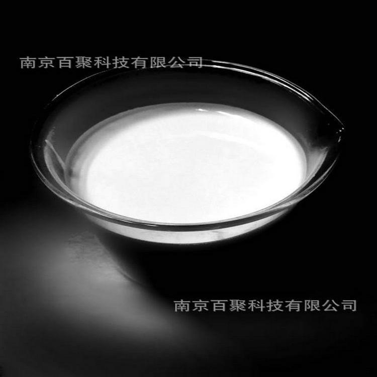 Good source of goods Aqueous wax High density polyethylene MD-2300 Ion Waterproof wax Lotion wholesale