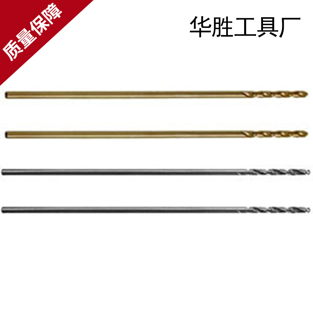 航空、航天专用直柄加长钻头 螺纹柄钻头 螺纹柄划窝钻 厂家定制