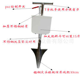 果树根部追肥器钢锹施肥工具直销批园林施肥追肥钢锹图片厂家价格