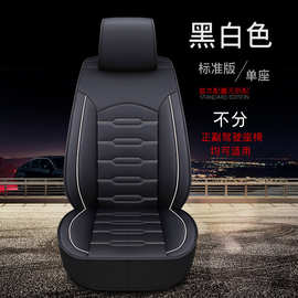 厂家直销新款汽车坐垫 3D全包围优质耐磨皮四季通用汽车座套