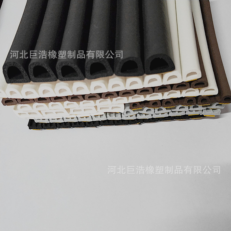 三元乙丙9×6橡胶密封条 自粘D形发泡橡胶密封条 门窗密封胶条