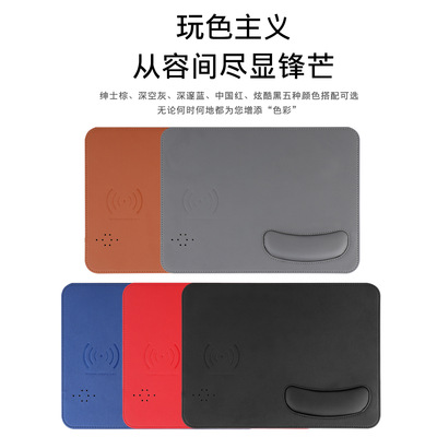 现货带护腕无线充鼠标垫  新款皮革手机充电  无线充鼠标垫