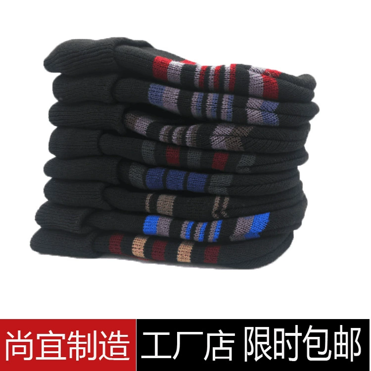 Winter woolen travel keep warm knitted hat, Korean style