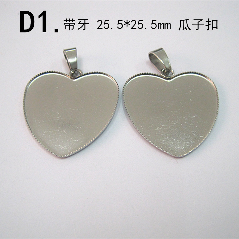 D1.带牙 25.5 25.5mm 瓜子扣