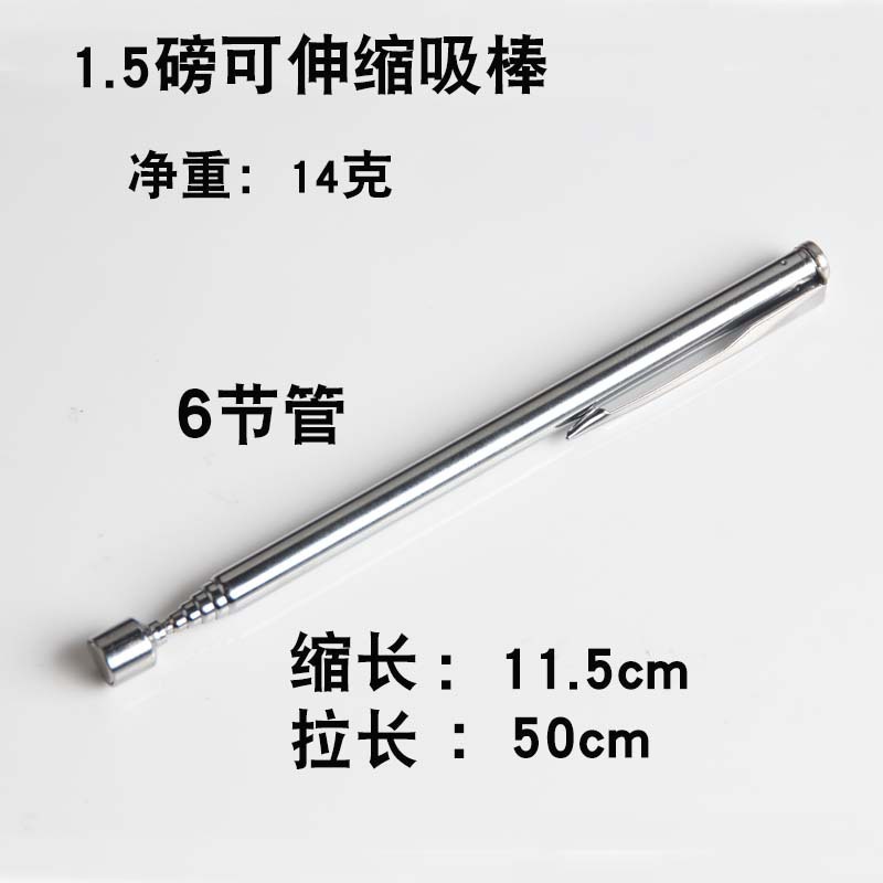 1.5파운드 자석 펜 클립형