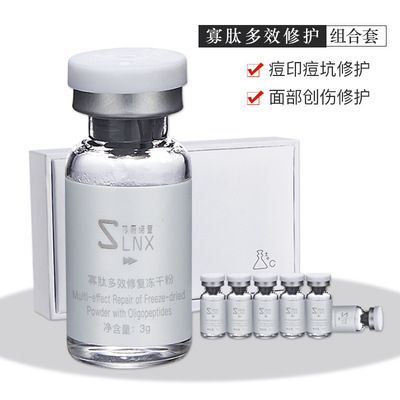 Freeze-dried powder Oligopeptide Repair Acne India Pox pits Essence Microneedle Beauty repair Beauty Set box 6 pairs wholesale