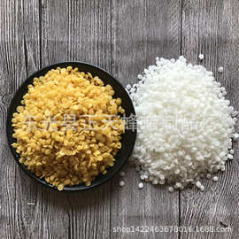 厂家批发颗粒白蜂蜡 蜡烛diy灌杯蜡烛蜡牌原料蜂蜡颗粒 量大优惠