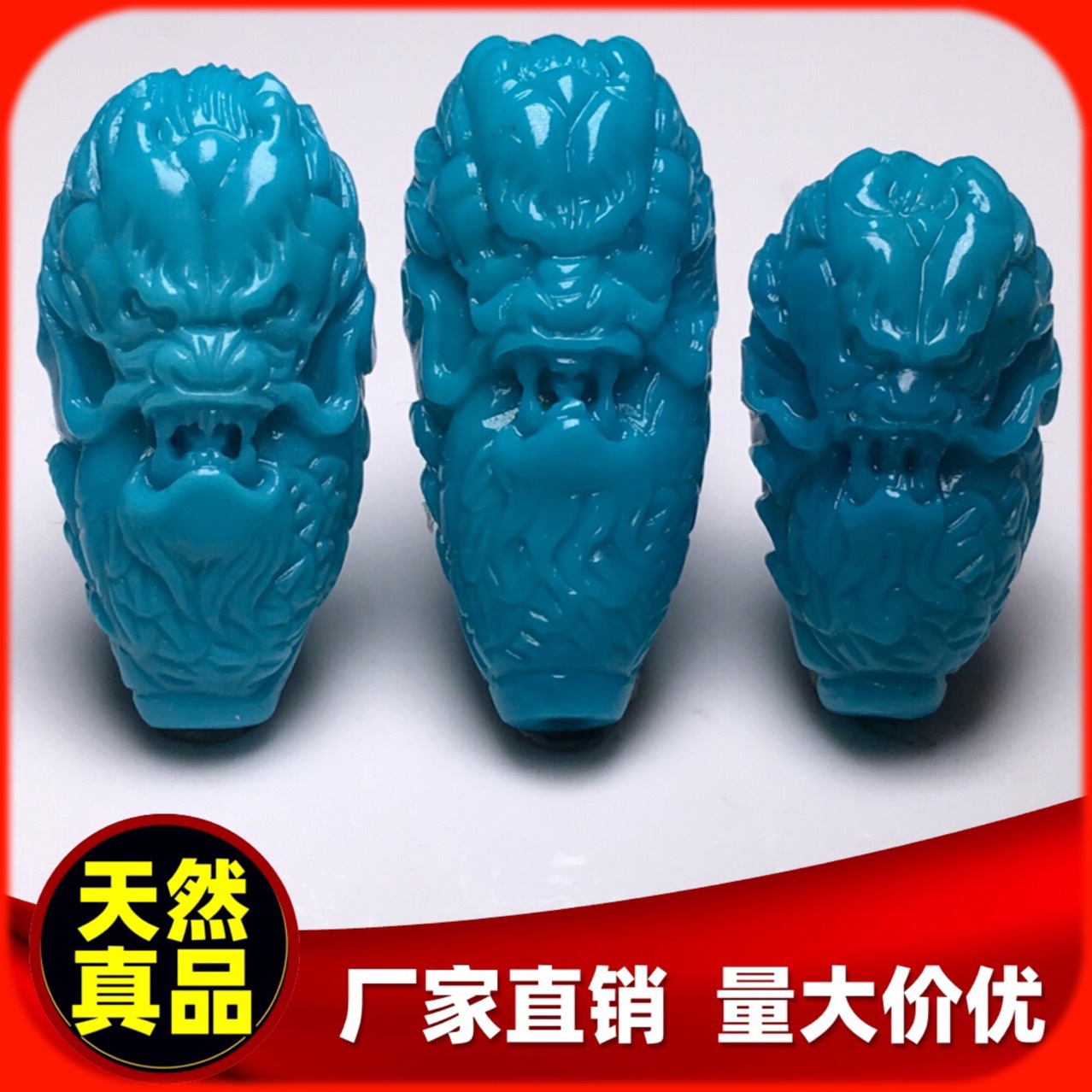 Turquoise natural ore
