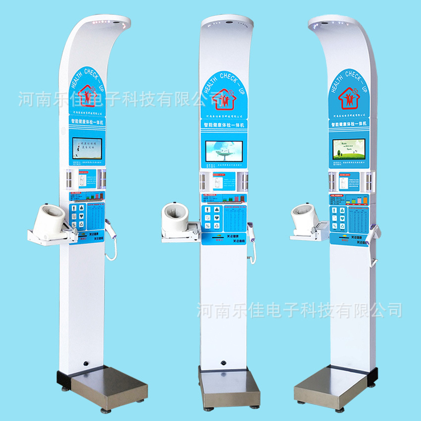 养老院健康体检一体机 价值的老年人健康体检机