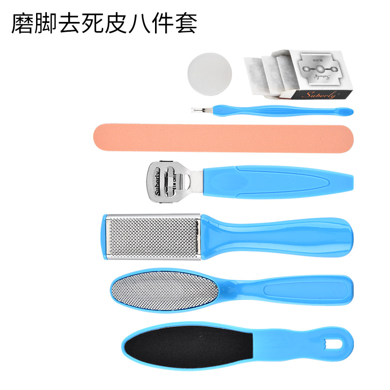 廠家直營 八合1腳板銼磨腳腳皮銼刮腳器去死皮修腳工具修腳刀套裝