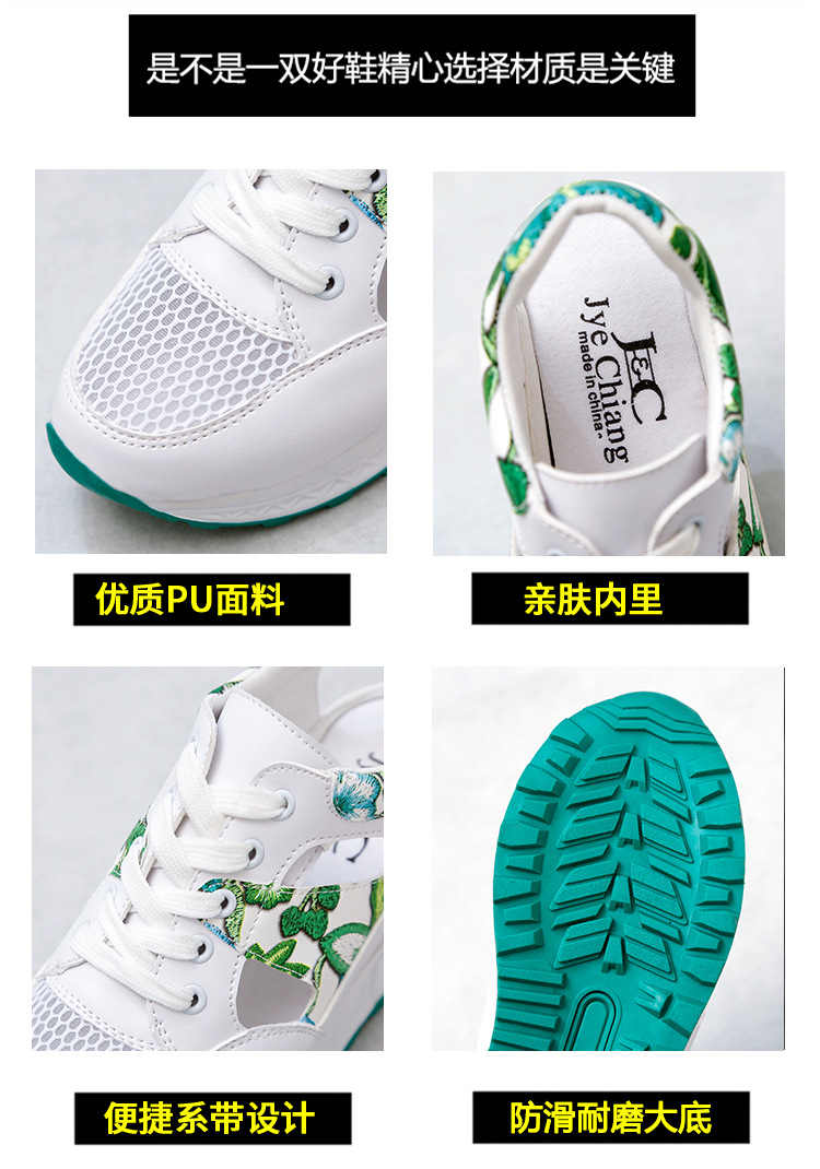 Chaussures été pour femme en Caoutchouc - Ref 3346706 Image 18