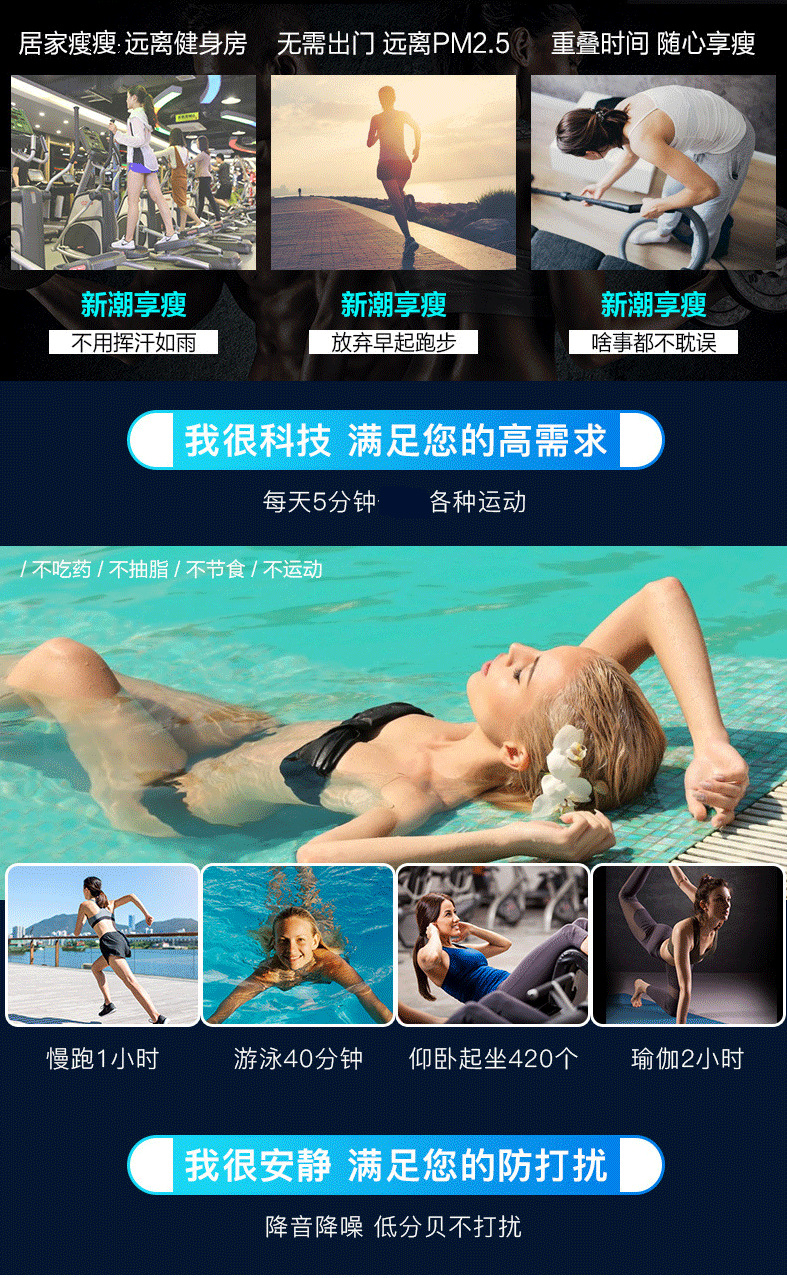 格来美甩脂机psd_09.png