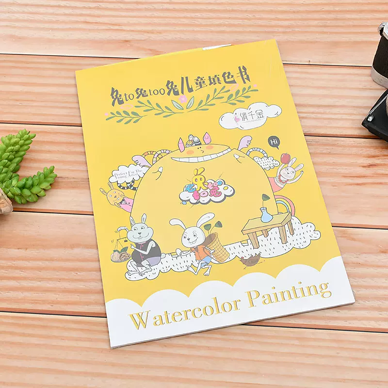水彩画颜料涂鸦画diy儿童画画套装水粉填色本涂色卡 填色绘画本