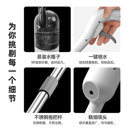 Manufacturer wholesale flat spray water spray mop household flat mop lazy mop hand wash free floor mop