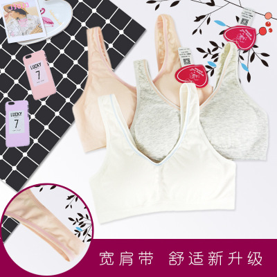 Very Sisters Wireless No trace Vest Underwear Single chip one Beautiful back Bra factory wholesale Corset