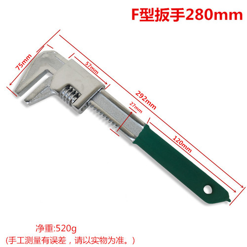 Source factory right-angle adjustable wrench, F-type large-opening hawkbill wrench, multi-purpose water pipe wrench, labor-saving pipe wrench