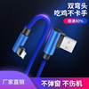 Apple, huawei, mobile phone, universal charging cable, 2A, Android