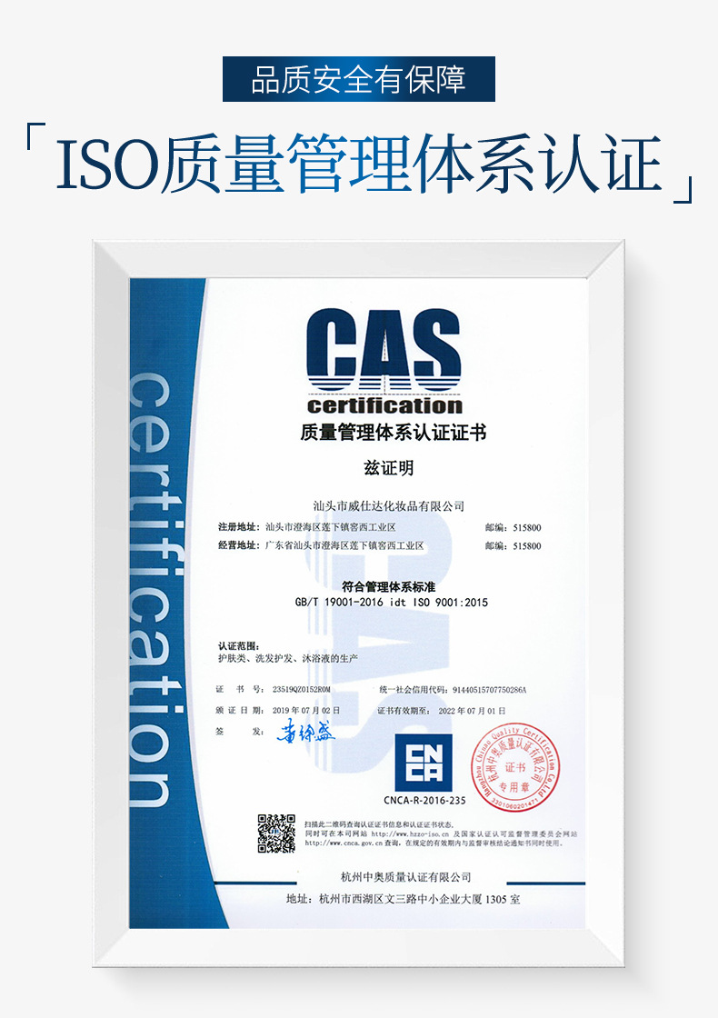 阿里-详情通用认证书-中文