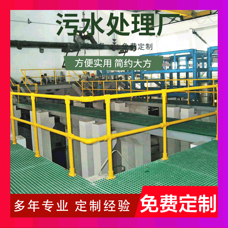 厂家直销玻璃钢污水池盖 污水处理玻璃钢格栅板树篦子玻璃钢盖板