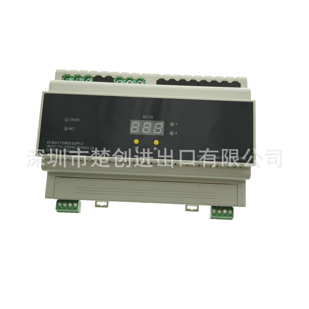 60W DC-NET智能家居电源模块 2个电源端口