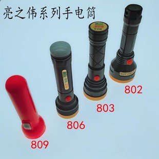 ��֮�������Ͳ  �����̖���x LED���� ���� ���ʽ�������Ͳ