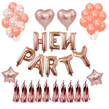 羳 hen partyװƷ õװ ɶԳز